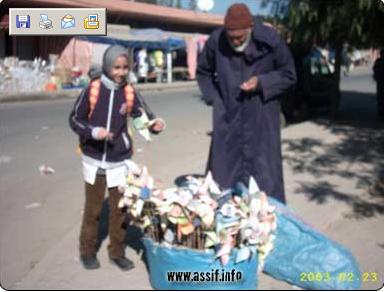 ramz li youssoufia